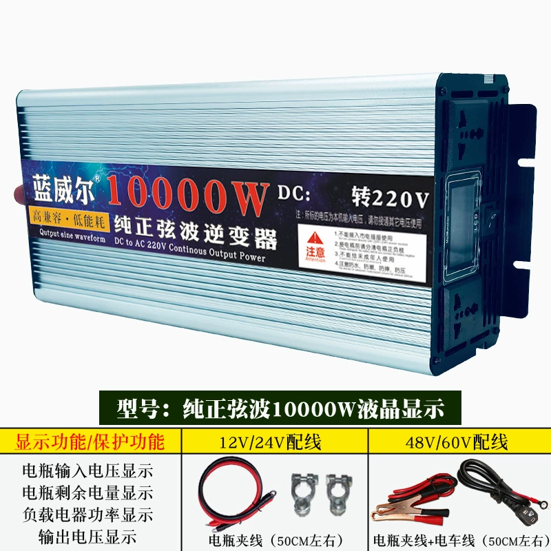 蓝威尔 Transformer, 12v, 24v, 48v, 60v, 220v