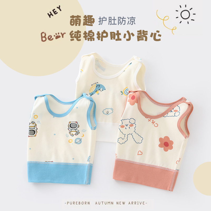 Cotton Baby Camisole