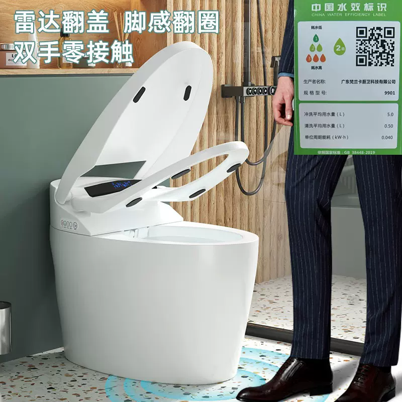 沐客智能马桶无水压限制全自动一体家用即热暖风多功能陶瓷坐便器