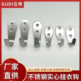 厂家直销家具挂钩单双钩卫浴室衣帽钩毛巾不锈钢挂衣钩橱柜