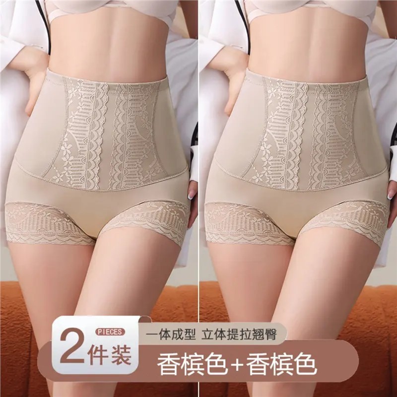蔓雅夫人【智能弹】蕾丝美体收腹裤高腰塑形无痕打底收腹裤女黑金|undefined