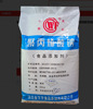 goods in stock supply Sodium polyacrylate Thickening agent food Thickening agent Industry Thickening agent Macromolecule
