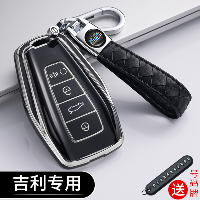 Dedicado Geely coche clave caso GL Emgrand s estrella Yue L Bo Yue estrella Rui Qi Yue Rui Bo Rui visión X6 bolsa hebilla