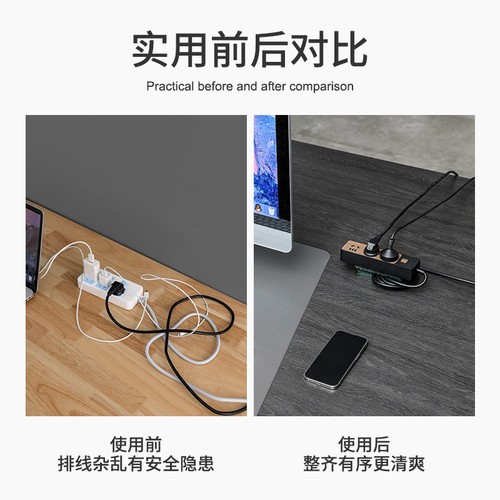 Plug strip holder, no punching, plug board storage, cable manager, remote control storage rack, traceless hook winder