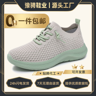 Ь��ŮЬ�ļ��¿�͸�����e��Ь�r�г����羳ܛ����H��ϵ���\��Ь