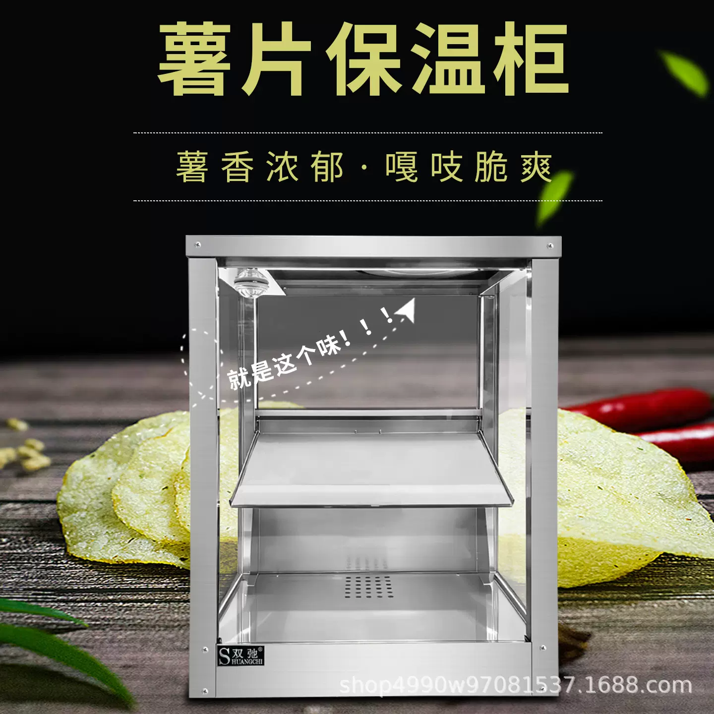商用薯片保温柜加热恒温箱蛋挞汉堡展示柜板栗保温台跨境电商专用