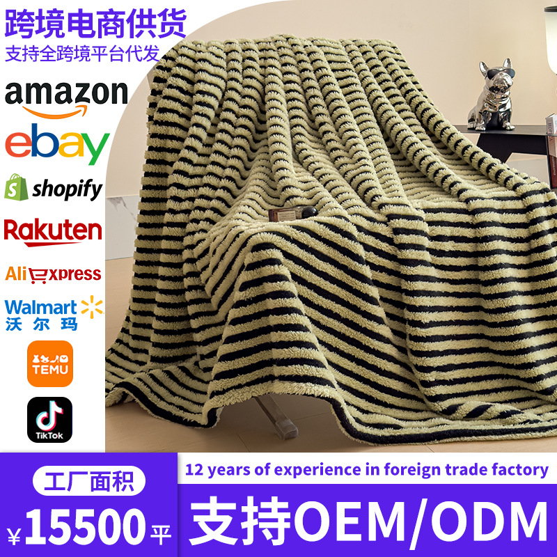 Leche mantas de peluche de oficina siesta mantas mantas de peluche de coral mantas de aire acondicionado mantas de regalo de comercio exterior mantas pequeñas mantas al por mayor