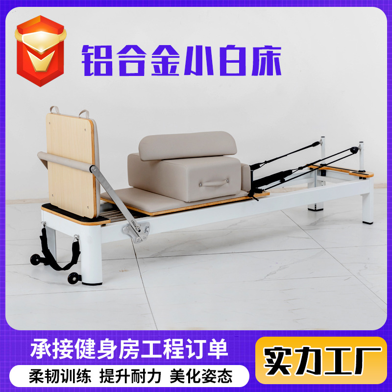 Cama blanca pequeña de aleación de aluminio gimnasio de yoga equipo de entrenamiento interior en stock pilates cama blanca pequeña de aleación de aluminio