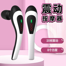 震动棒;情趣跳蛋;女用穿戴