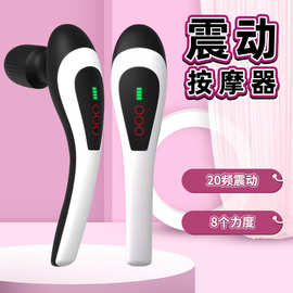 筋膜枪自慰器女AV按摩振动棒电动成人情趣性用品玩具跨境工厂直供