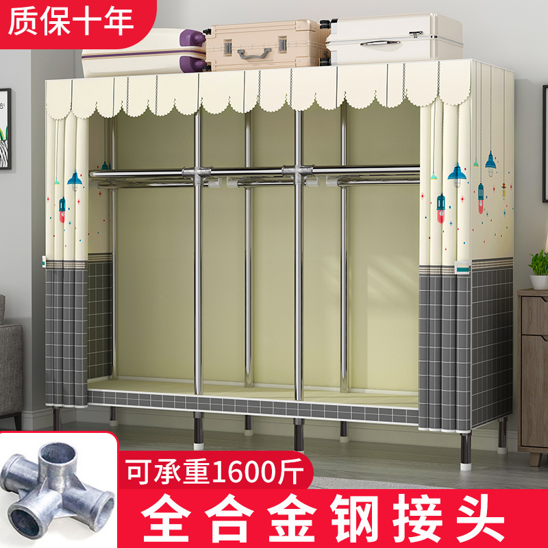 Simple Wardrobe Steel Pipe Thickened Reinforced Alloy Interface Cloth Wardrobe Simple Economical Assembly Storage Wardrobe