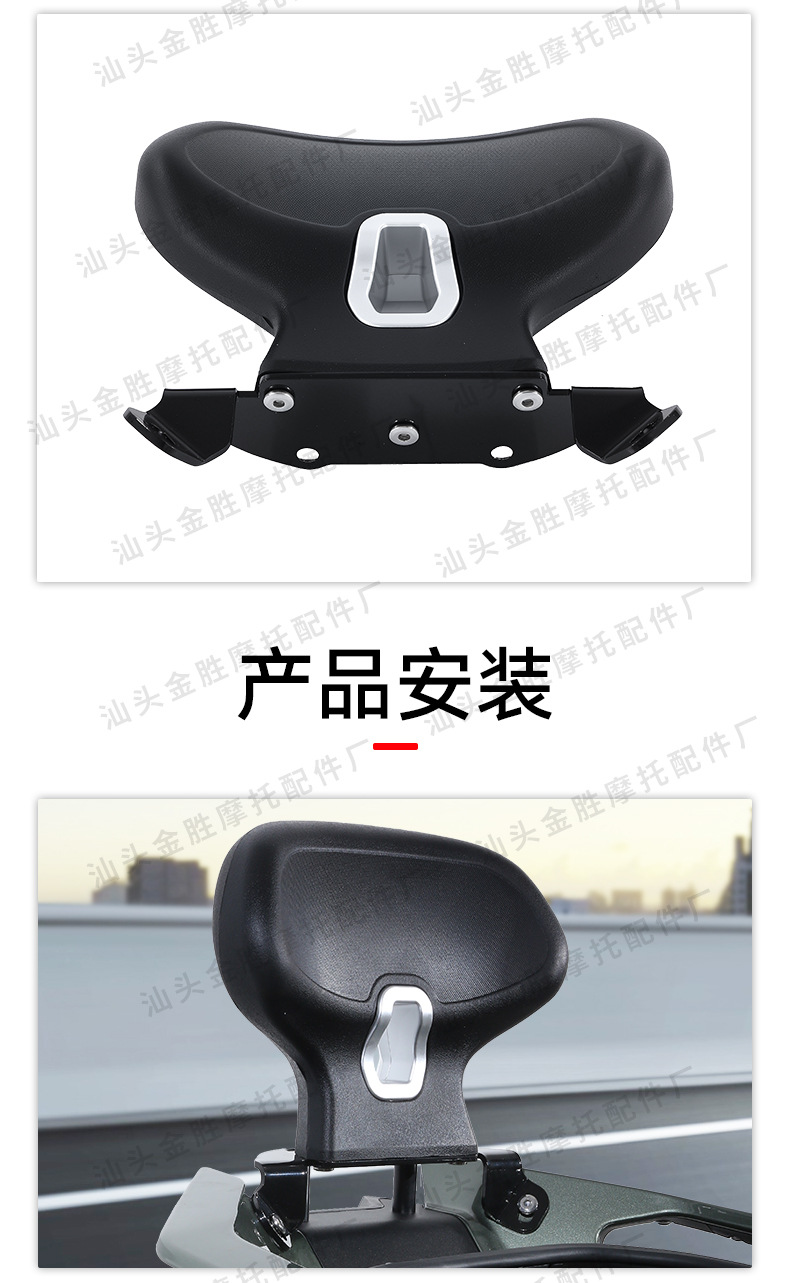 Suitable for Zontes 368g Original Direct Installation Without Damage to the Motorcycle, Modified Aluminum Alloy Rear Backrest