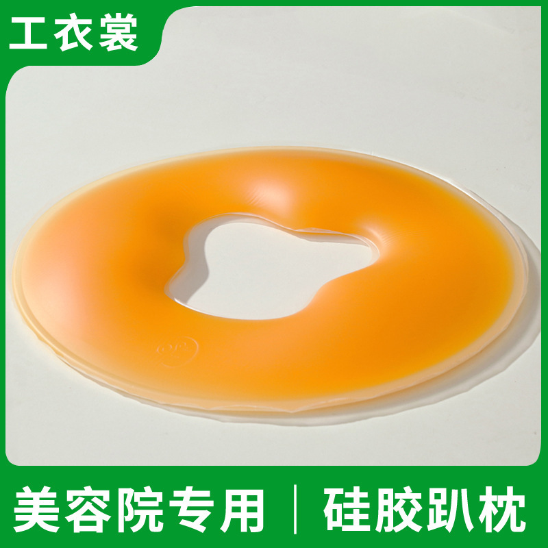 美容院のシリカゲルの腹ばい枕の穴の顔のクッションu型枕の腹ばい枕の美容ベッドのマッサージベッドのマッサージ枕の顔の枕のクッション|undefined