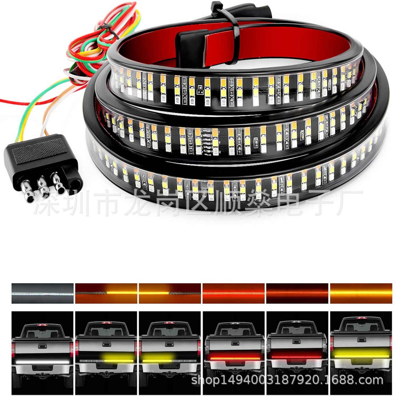 Cross-Border Hot Selling Pickup Truck Tail Lights 60inch 49 Three-Color Tail Lights Three Rows Four Rows Turn Signal Marquee Streamer