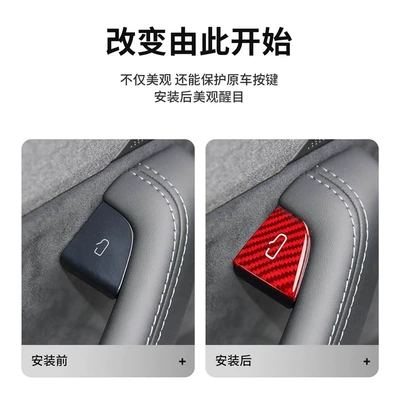 Suitable for Tesla 19-25: Car interior film