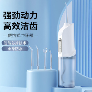 Wholesale Smart Electric Tooth Rinser to Remove Oral Odor, Waterproof Tooth Beauty Instrument, Portable Tooth Cleaning Purple Light Tooth Cleaner
