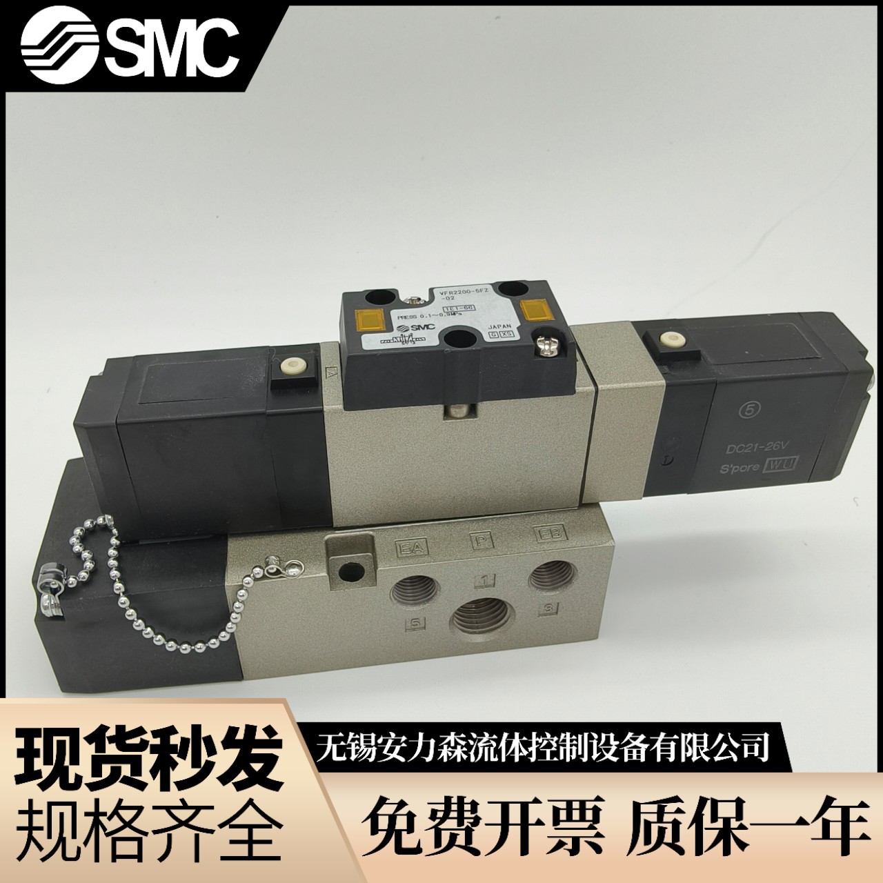 SMC电磁阀VFS2200/VFS2210-3DB/3DZB/3GB/3T/4DB/4DZB-01F/02N