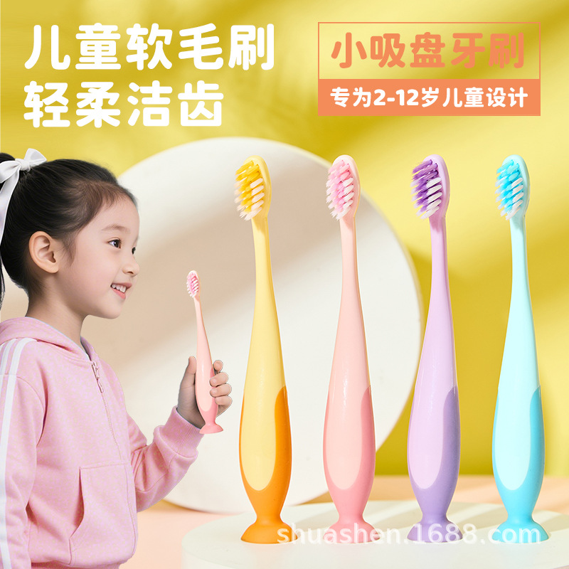 Cartoon Suction Cup Toothbrush for Kidsren Aged 2-12 Years Old, Small Head, Soft and Dense Tooth Protection, Soft Hair, Cute and Cute Shape for Boys and Girls