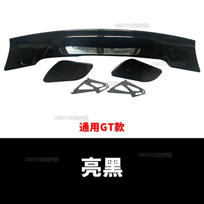 General modified GT model big tail constant wind wing pressure wing perforated installation body kit spoiler racing tail (Fixed wind wing) - bright-black
