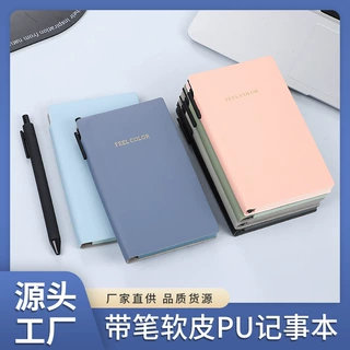 新款带笔软皮办公记事本加厚简约ins风学生用小巧精致皮面日记本
