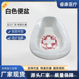 痰盂;家用盆;塑胶外壳