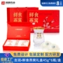 滋补即食孕妇过节礼盒