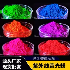 美甲饰品;珠光粉;金属粉、浆