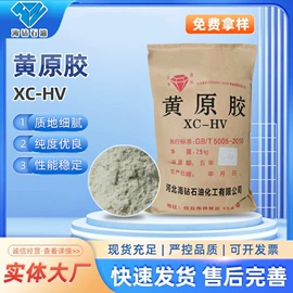 其他添加剂;纤维素;其他合成胶