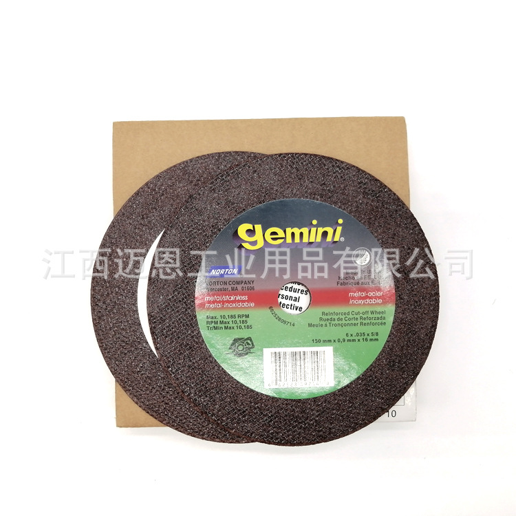 NORTON诺顿150*1*16切割片 gemini切割片 152*0.9*16