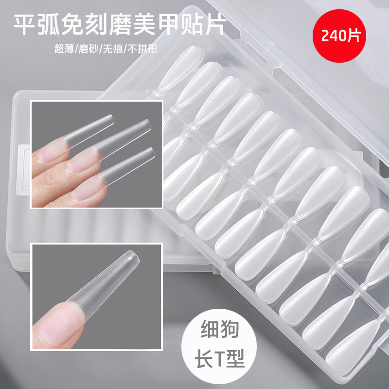 New Flat Arc Seamless Frosted Nail Art Pieces Fine Dog T-shaped Ultra-thin Wear Nail Art Pieces 240 New Flat Arc Seamless Frosted Nail Art Pieces Fine Dog T-shaped Ultra-thin Wear Nail Art Pieces 240