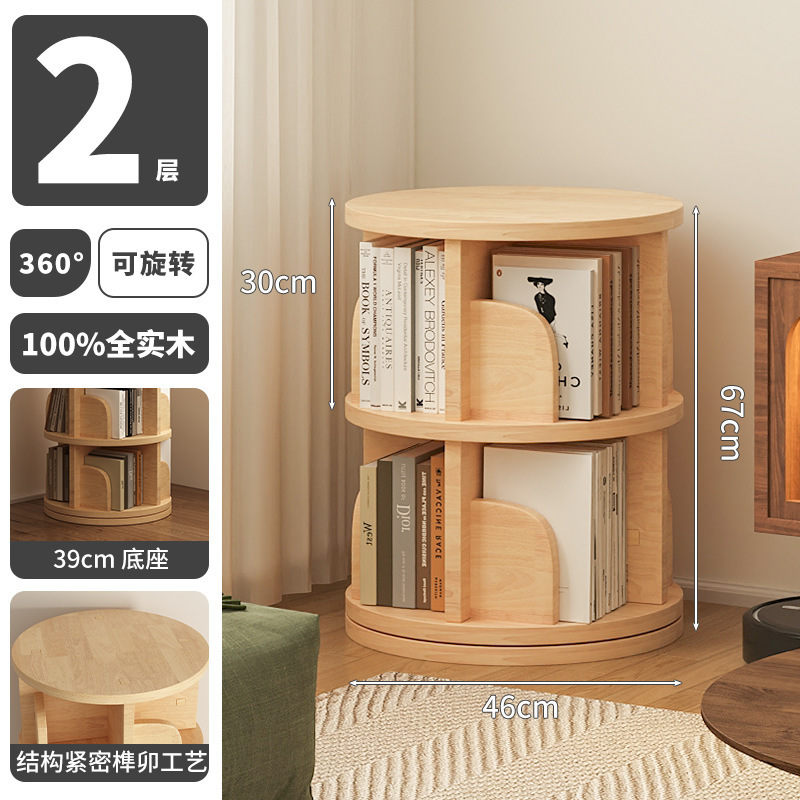 Estante giratorio de madera sólida, gabinete de piso, sala de estar doméstica contra la pared, almacenamiento simple, gabinete de estudiantes, gabinete de niños