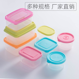 Japanese Square Crisper Mini Compact Plastic Box Refrigerated Sealed Box Food Sample Box 250ml
