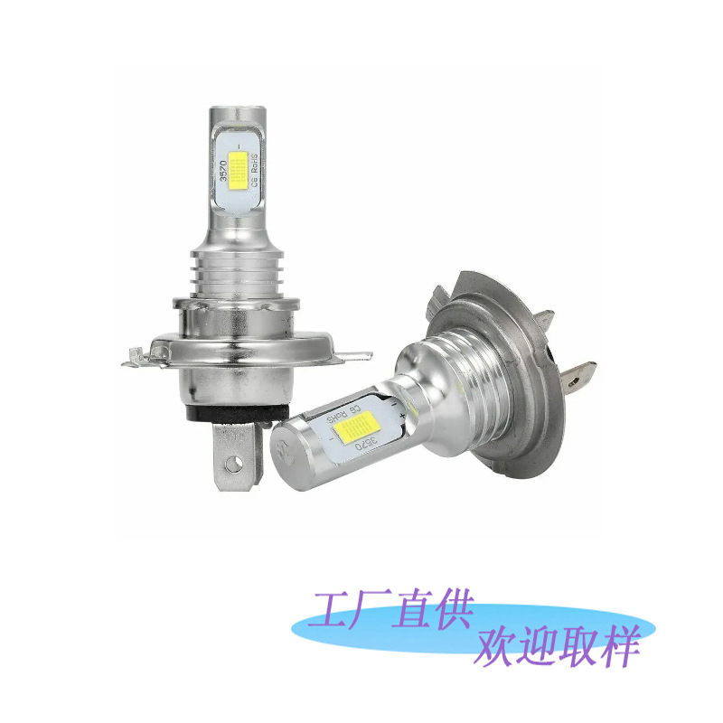 跨境直销汽车led车灯H7 3570 雾灯h4 h8 9005 2led 80w前照灯cob