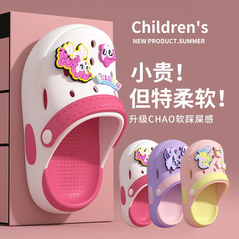 Маленькая пони Поли детская пещерная обувь для летних девочек