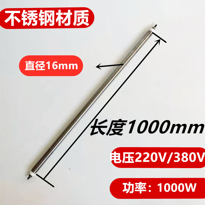 길이 1000mm (201 스테인레스 스틸 소재)