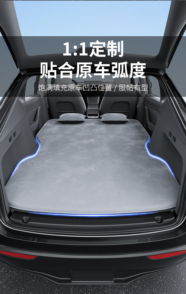 Blue Grid Rabbit Is Suitable for Xiaomi Yu7 Car Inflatable Bed Rear Seat Sleeping Mat Car Trunk Mattress Sleeping Gadget a