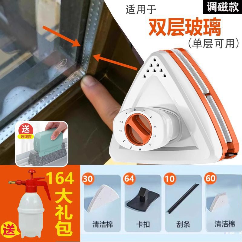 Glass Cleaning Tool with Strong Magnetism for High-Rise Buildings, Double-Sided, Single, Double, and Triple-Layer Hollow Window Cleaner for Home Cleaning and Housekeeping