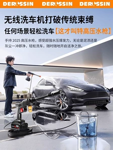 Car washer high-pressure water gun, powerful household floor cleaning tool, top-rated electric lithium battery, ultra-high pressure car brush