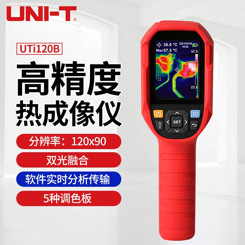 UNI-T UNI-T инфракрасный тепловизор тепловизор с подогревом пола UTi260B