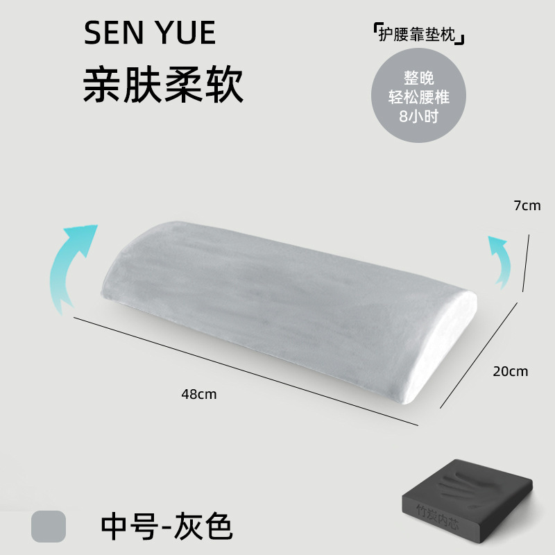 腰部支撑靠垫腰枕睡觉专用护腰睡垫腰椎腰托腰垫床上睡觉睡眠超薄|undefined