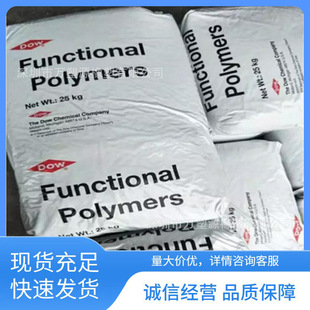 American Dupont Surlyn 1601 High Transparency and High Gloss Packaging Film Body Film Application