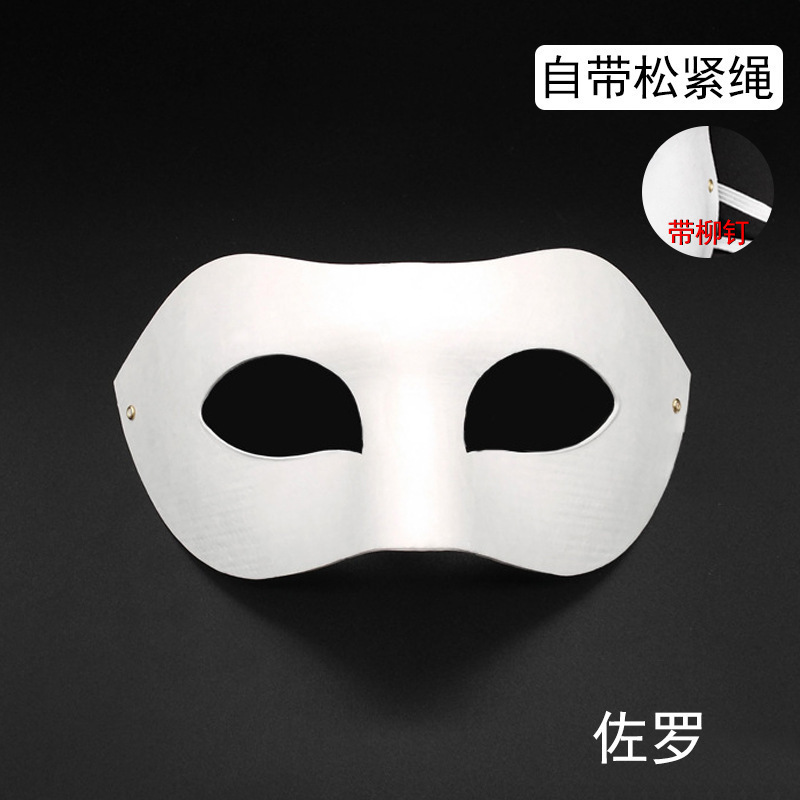 Máscaras de gato máscaras blancas de gato máscaras de pulpa de gato máscaras DIY máscaras de Halloween máscaras de baile TK