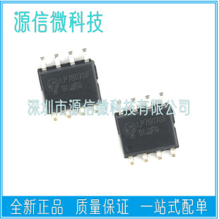 Microsource LP78070F ESOP 800MA lithium battery charging chip small fan drive IC main control chip