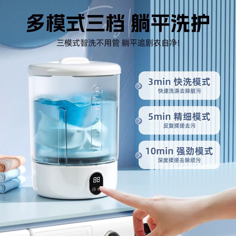 跨境新款迷你大容量洗衣杯 usb充电自动内衣内裤便携式小型洗衣机|undefined
