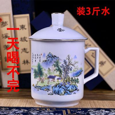 capacity New products ceramics With cover Super large 1800 Milliliter teacup Jingdezhen Overlord Cold water cup clean