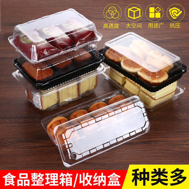 Caja de pastel de casco viejo horneado caja de embalaje de plástico de plástico de torsión caja de embalaje de plástico transparente caja de embalaje de punto oeste desechable