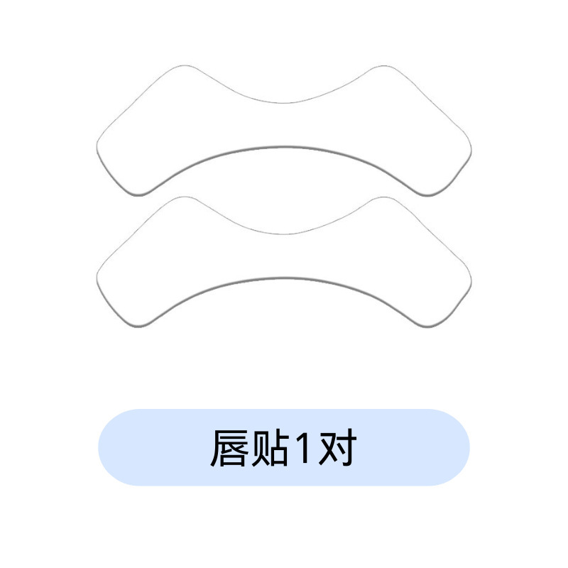 硅胶防皱贴跨境专供透明防皱眼贴额头贴胸贴脸部提拉紧致抗皱套装|undefined