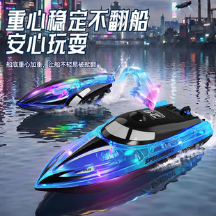�羳2.4g�����b�ش������b�ؿ�ͧˮ�σ�ͯ���늄ӳ�늴�ģ�����l
