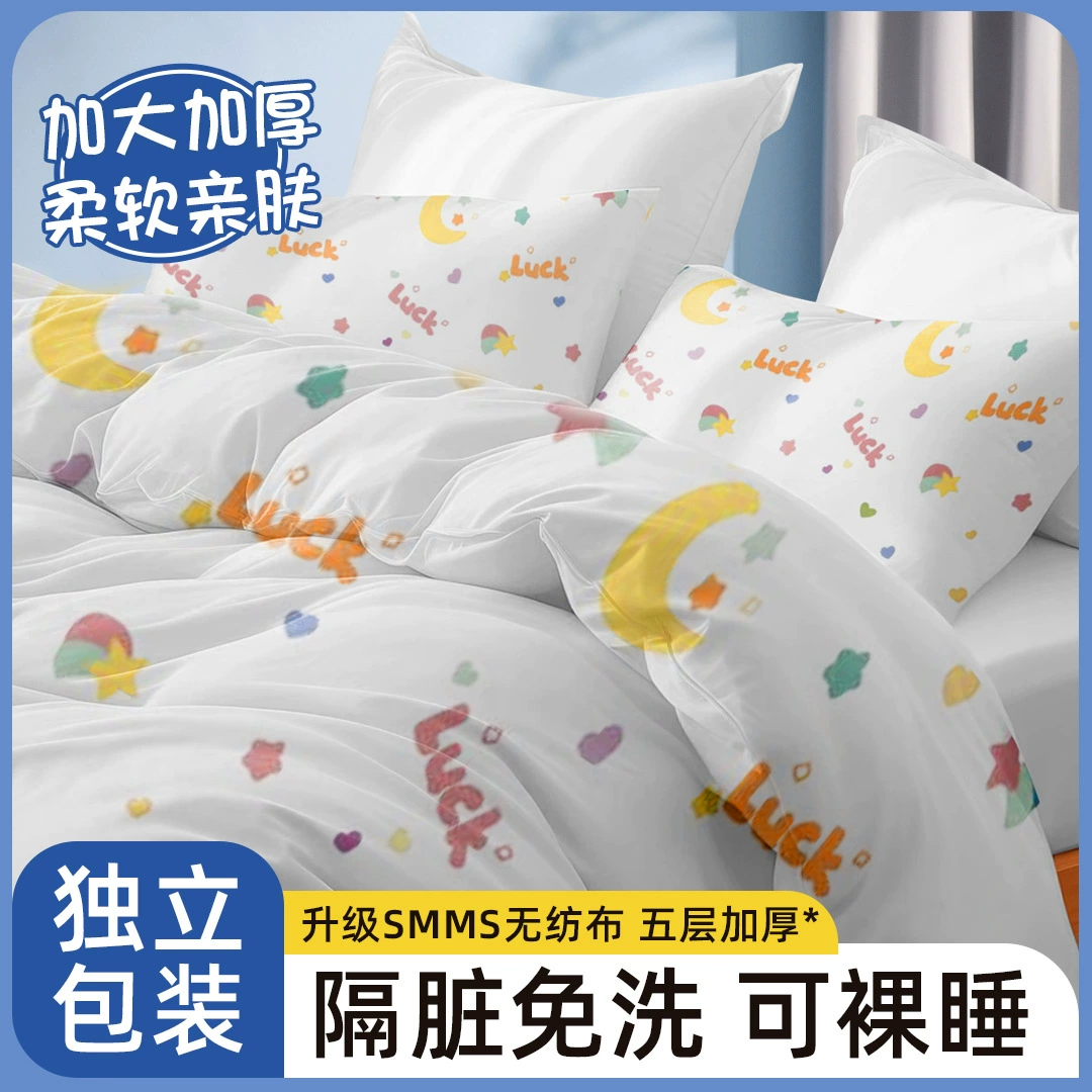 Одноразовый комплект постельного белья, четырехсекционный пододеяльник, наволочка, большой размер для отеля, утолщенный, портативный, для путешествий, защита от грязи