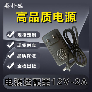 12V2AԴmĦLEDCO·_PҎ